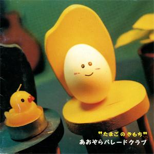 プランニング開 ショッピングサイト／CD一覧