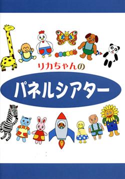 プランニング開 ショッピングサイト／レシピ本
