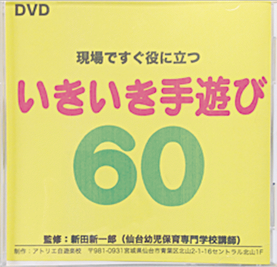 プランニング開 ショッピングサイト Cd一覧