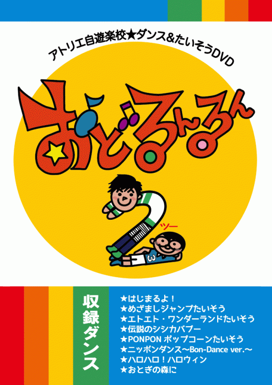 プランニング開 ショッピングサイト／CD一覧
